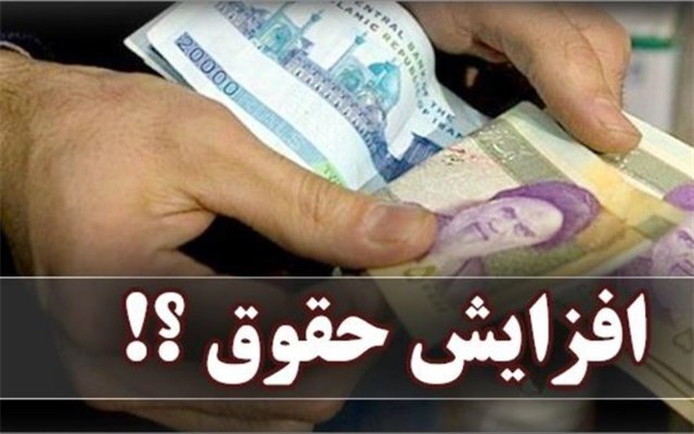 دولت، «بسته اقتصادی ویژه» برای مستمری‌بگیران در نظر بگیرد