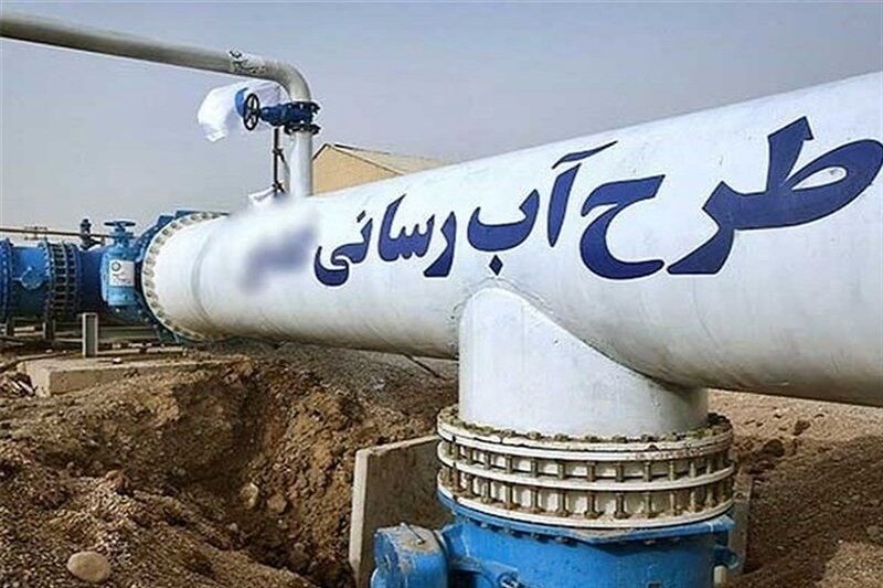 بهره برداری از طرح تامین آب پایدار ۳۲ روستا در اصفهان آغاز شد