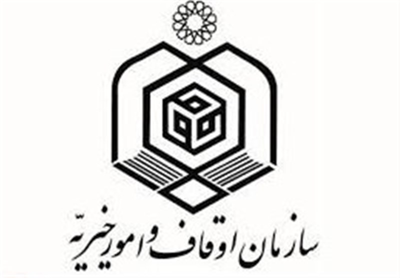 ۴۰ درصد موقوفات استان اصفهان فاقد سند است