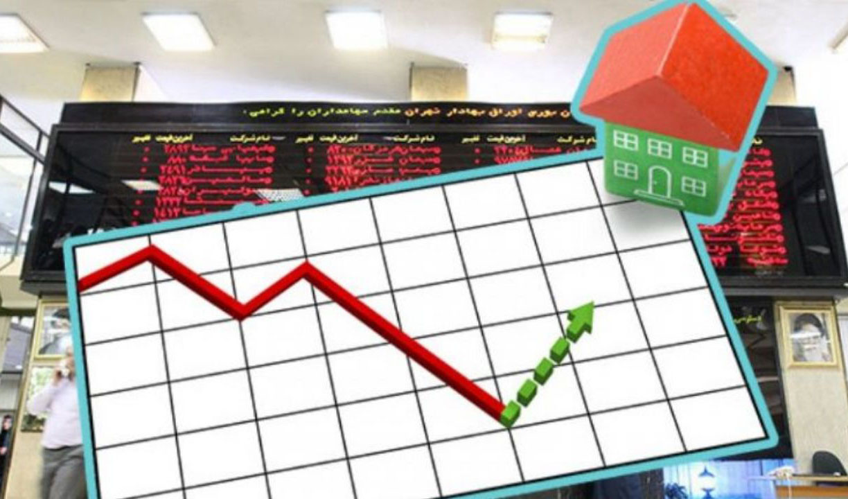 بورس مسکن ،  راهی برای ممانعت از خروج سرمایه