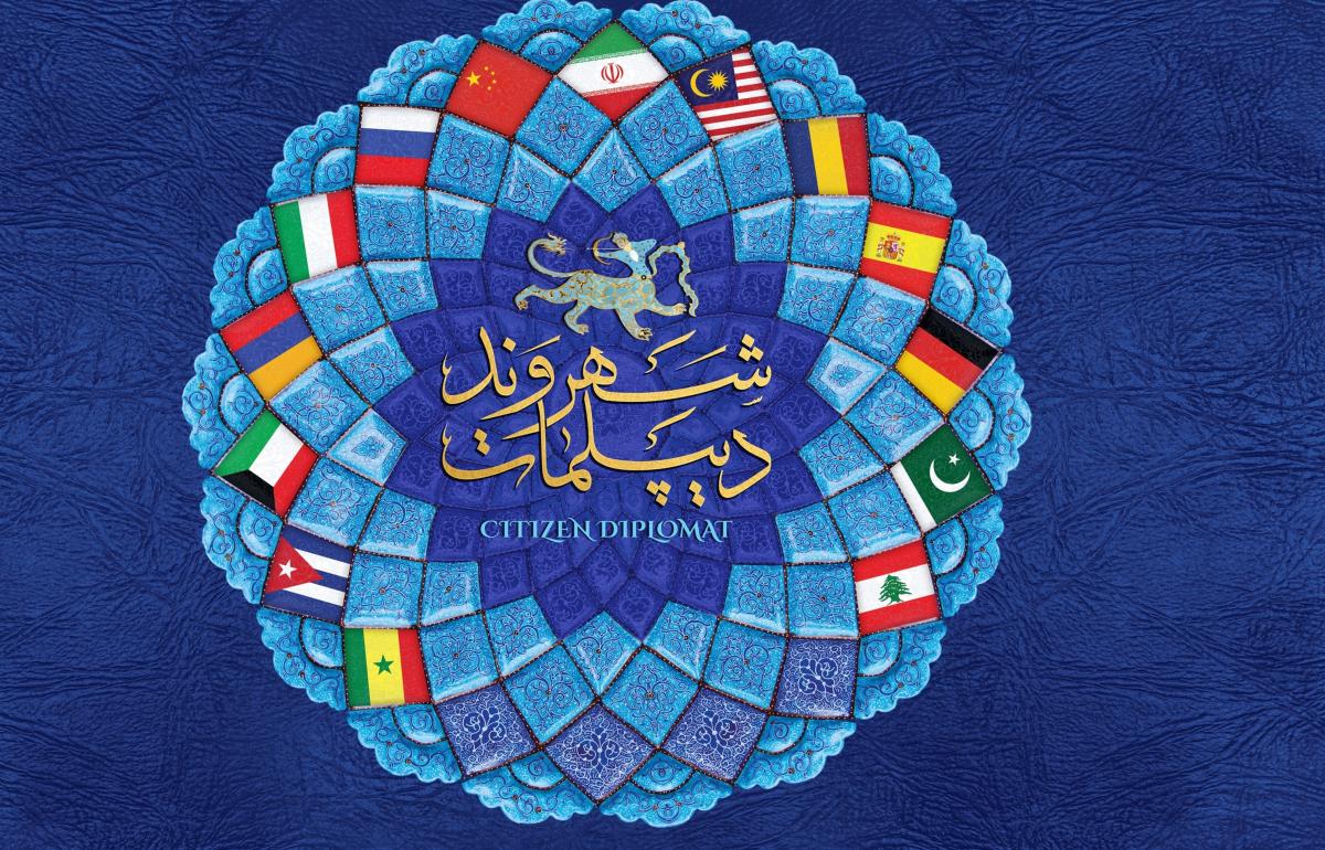 دیپلماسی شهروندی از کارآمدترین و مدرن‌ترین اشکال دیپلماسی است/ شهروندانِ دارای ارتباطات فرامرزی، بازیگران روابط بین‌المللی اصفهان می‌شوند
