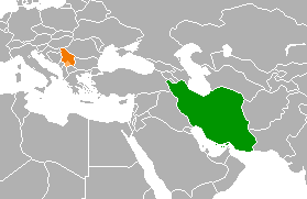 بررسی تعاملات صربستان با ایران در اتاق بازرگانی