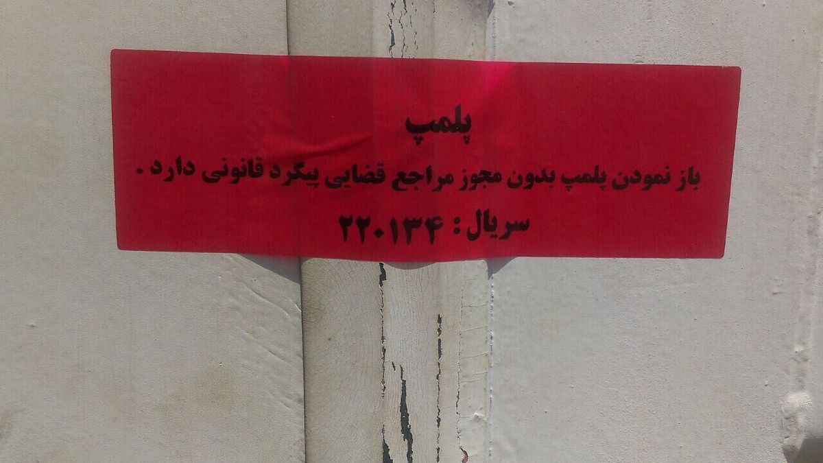 کله و پاچه های غیر بهداشتی کشف شد 