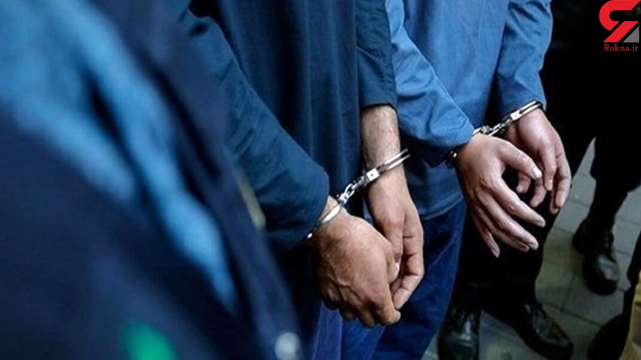 دستگیری عاملان کلاهبرداری ۱۹۰ میلیارد ریالی در اصفهان