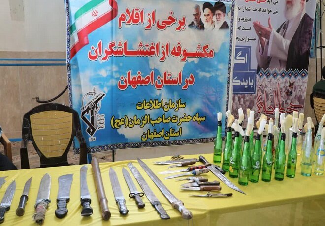 کشف انواع سلاح و تجهیزات از اغتشاشگران در اصفهان