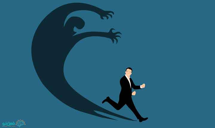 چند راه برای نترسیدن