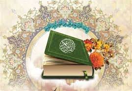 اجرای طرحی برای حفظ امتیاز و رتبه مسابقات قرآنی