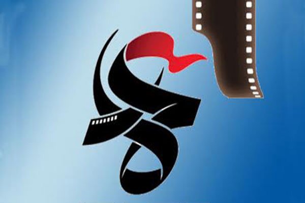حق تماشای واقعیت با جشنواره فیلم عمار