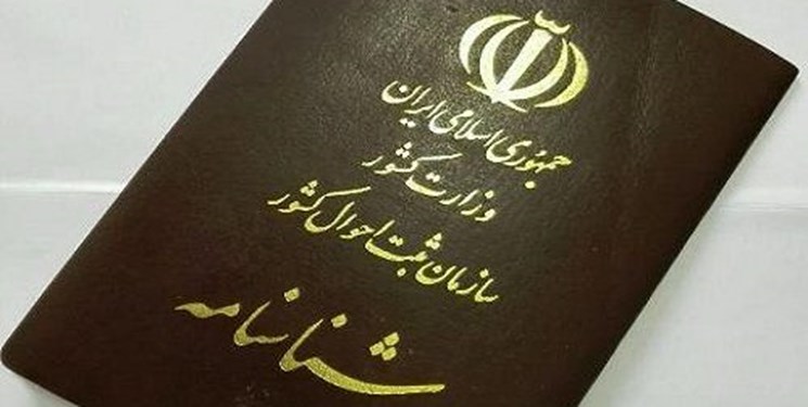 بیش از ۹۹.۵ درصد وقایع حیاتی اصفهان به‌روز ثبت می‌شود