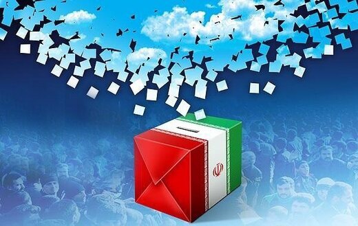 Iran sets registration dates for midterm Assembly of Experts elections