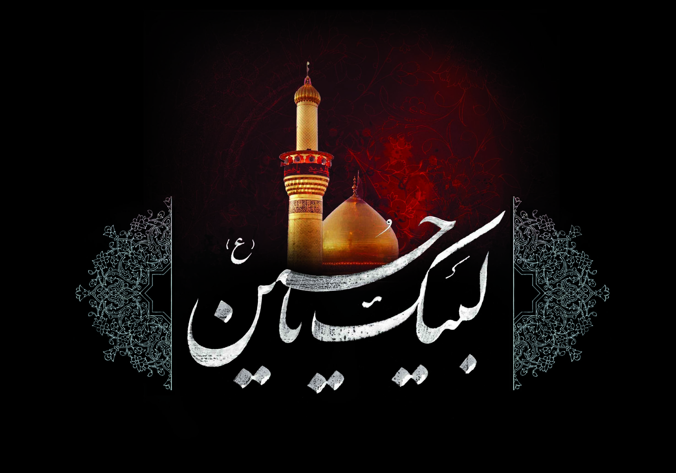 سندی روشن از ظرفیت مردمی در مسیر ایمان و خدمت