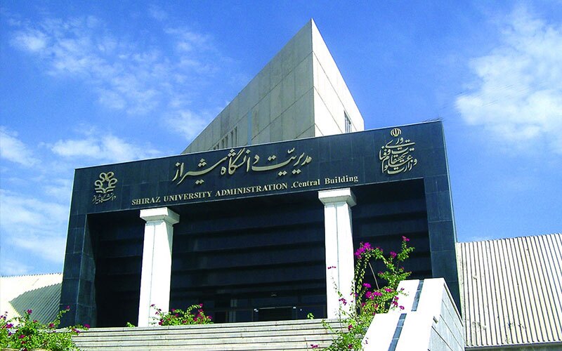 دانشگاه شیراز حادثه باغ موزه نارنجستان قوام را محکوم کرد