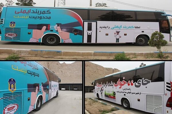 اتوبوس سیار هوشمند توسط پلیس راه اصفهان راه اندازی شد