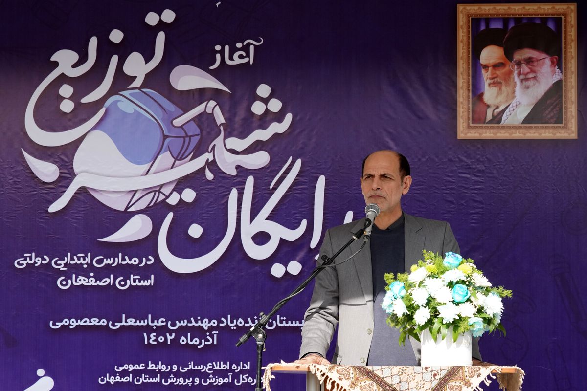 توزیع شیر در مدارس ابتدایی اصفهان آغاز شد