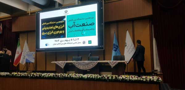 Tehran hosting 2 energy-related intl. exhibitions
