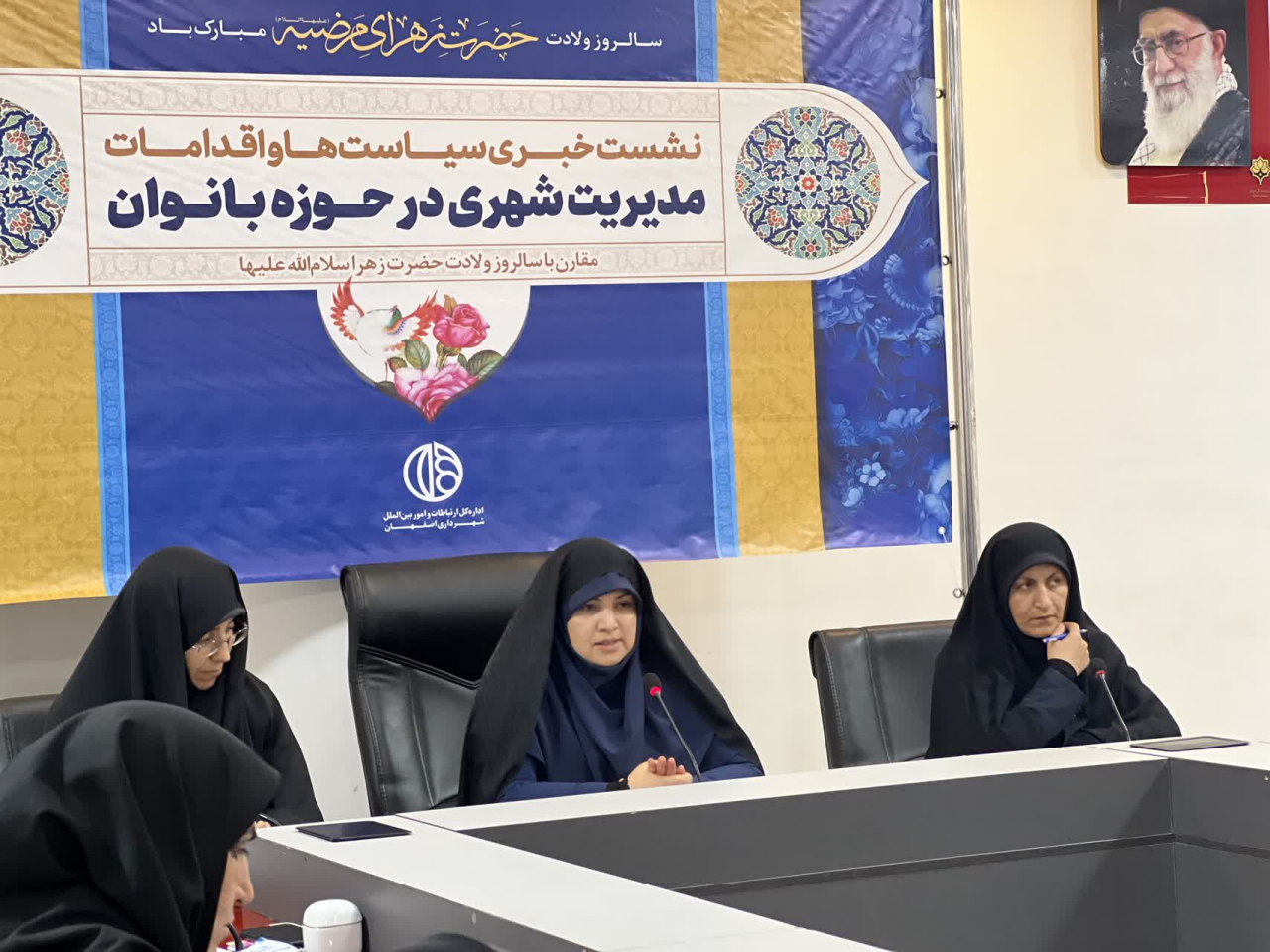 هویت، نشاط و امید محورهای فعالیت کمیسیون بانوان شورای اسلامی شهر