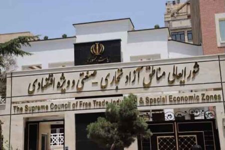 Investment deals worth over €۲.5b signed in 7 free zones