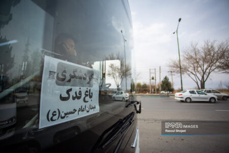 بهره مندی ۴۵۱ مسافر نوروزی از اتوبوس‌های گردشگری اصفهان