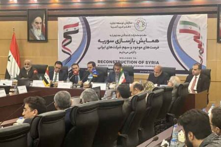 Tehran hosts Iran-Syria trade conference