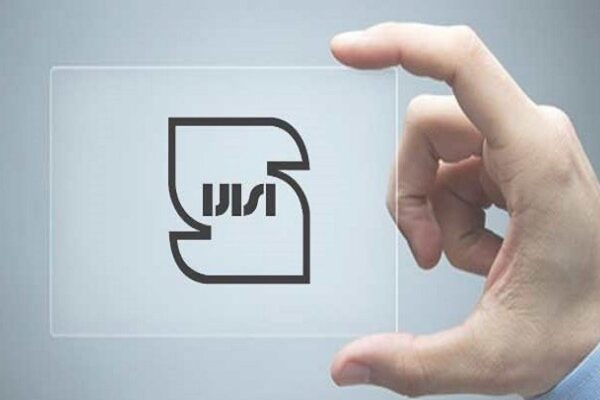 World standards day ceremony held in Tehran