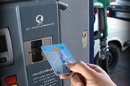 کارت سوخت در سال آینده حذف می‌شود؟