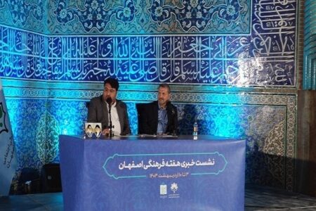 تلاش شده تا از  ظرفیت هنرمندان شهر اصفهان در برنامه‌های هفته فرهنگی اصفهان استفاده شود