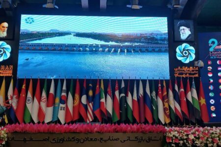 پایان اجلاس اتاق‌های بازرگانی مجمع گفتگوی همکاری آسیا در اصفهان