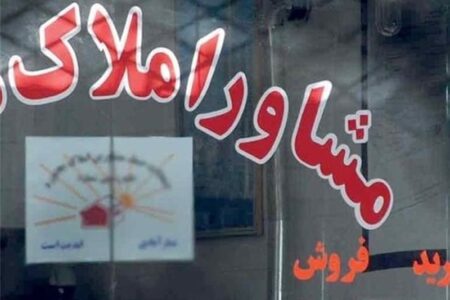 آینده قیمتی بازار مسکن چگونه خواهد بود؟