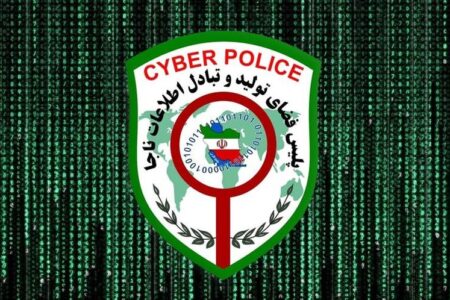 با پلیس فتا همراه شوید