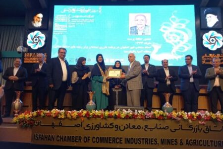 اصفهان تولیت دار صادرات هنری ایران 