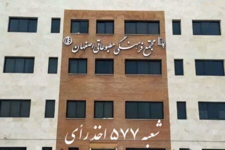 صندوق اخذ رای برای اصحاب فرهنگ، هنر و رسانه 
