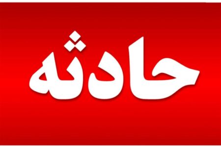 آتش‌سوزی در شهرک صنعتی جی اصفهان