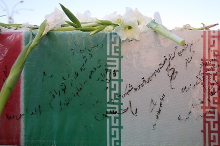 خیمه حسینی گلستان شهدای شهر اصفهان فردا عطر شهادت می گیرد