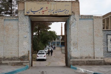 مدرسه «قصه‌های مجید» در اصفهان بازگشایی شد