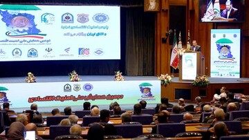 ICCIMA holds conference on economic security