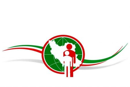 شهروندان اصفهانی آدرس خود را در سامانه «سهیم» بروزرسانی کنند