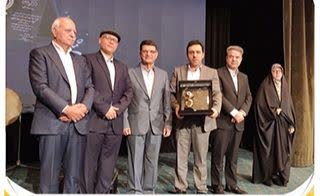 اهدای لوح تقدیر همایش حمایت از حقوق مصرف‌کنندگان و تولیدکنندگان به نفت سپاهان 