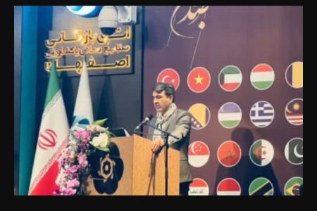 امیدواریم گوهر گرانبهای اصفهان برای مردم جهان شناخته شود