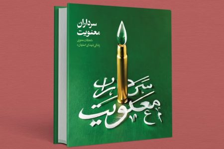 اهدای کتاب به مهمانان نوروزی در باغ فدک اصفهان
