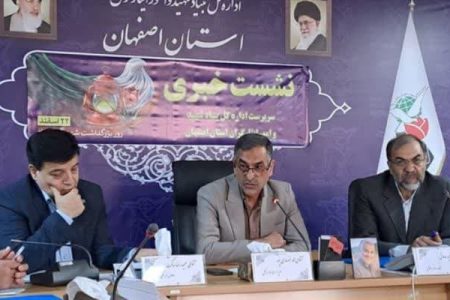 اجرای طرح «ضیافت الله» با حضور ۳۰۰۰ نفر از خانواده‌های معظم شهدا