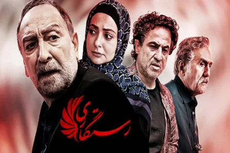 بیننده یک سریال ماورایی بشویم