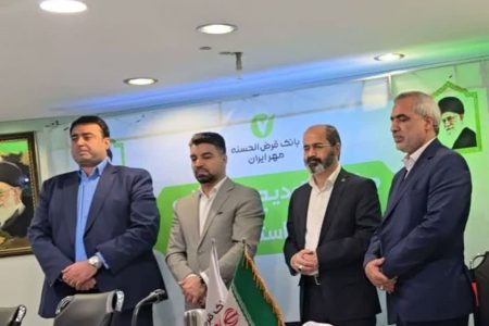 برگزاری مراسم معارفه سرپرست جدید مدیریت شعب بانک قرض‌الحسنه مهر ایران در اصفهان 