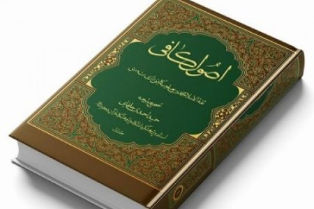 الکافی و تصویربرداری در ایران، عراق