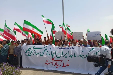 پیام‌ایستادگی و اقتدار ملی از اصفهان به جهان