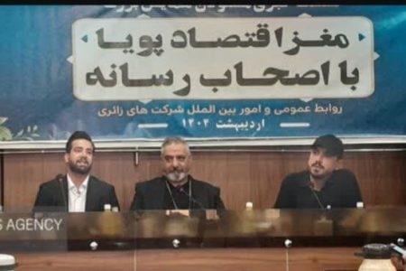 رفع نیازهای دانشی صاحبان کسب‌وکار در همایش مغز آگاه ، اقتصاد پویا
