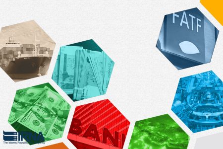 درخواست ایران برای تعلیق عضویت آمریکا و اسرائیل در FATF