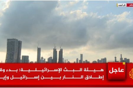 آغاز زمان آتش‌بس