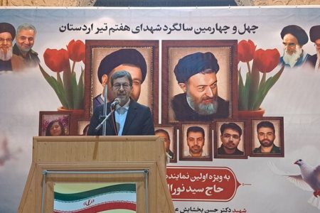 قوه قضائیه پناهگاه مردم در نگاه شهید بهشتی  