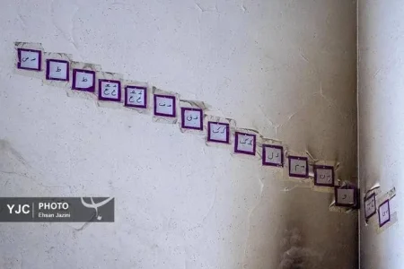 زنگ فرونشست در گوش ۴۰۰ مدرسه!