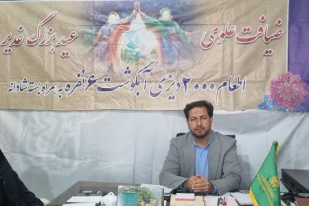 توزیع نذری از جنس محبت برای جشن ستون ولایت